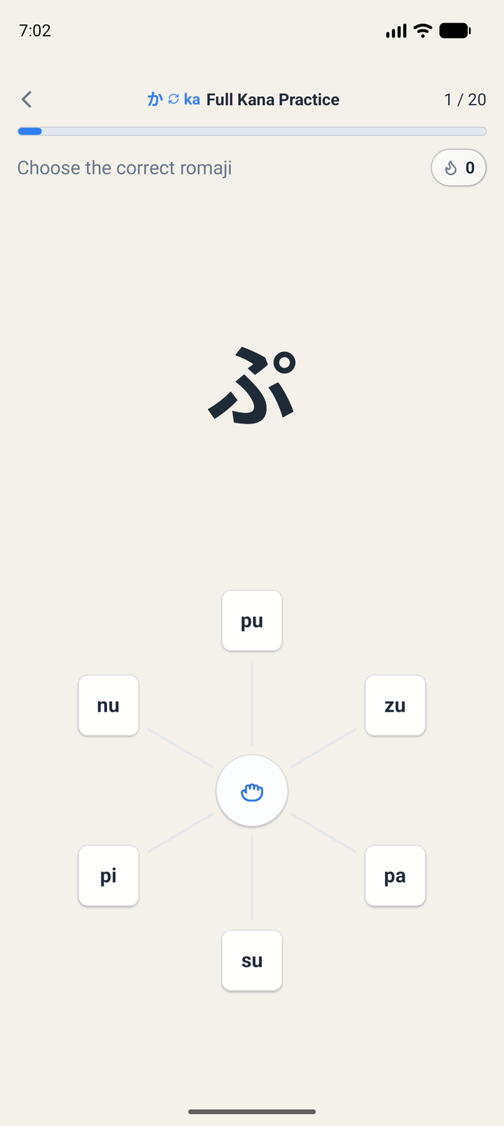 Full Kana Practice: choose romaji for ぷ.