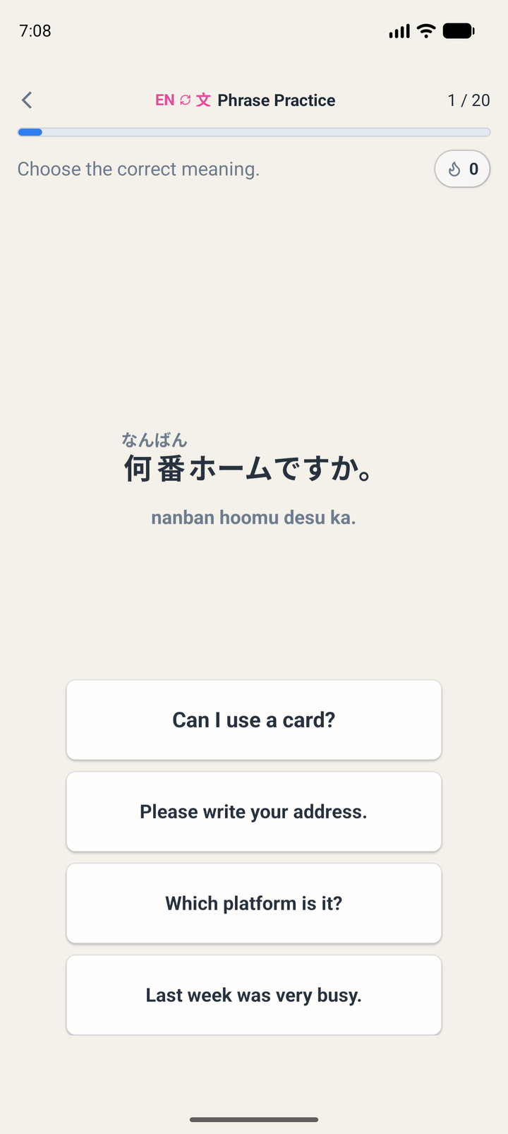Phrase Practice: 何番ホームですか with English choices.